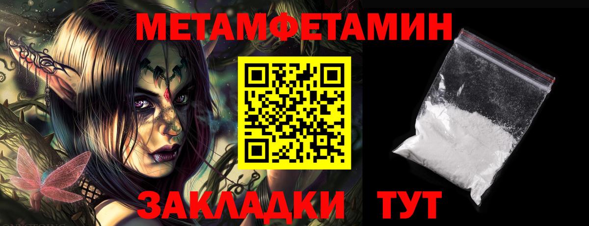 MEGA ONION  Дивногорск  АМФЕТАМИН VHQ  АМФЕТАМИН 