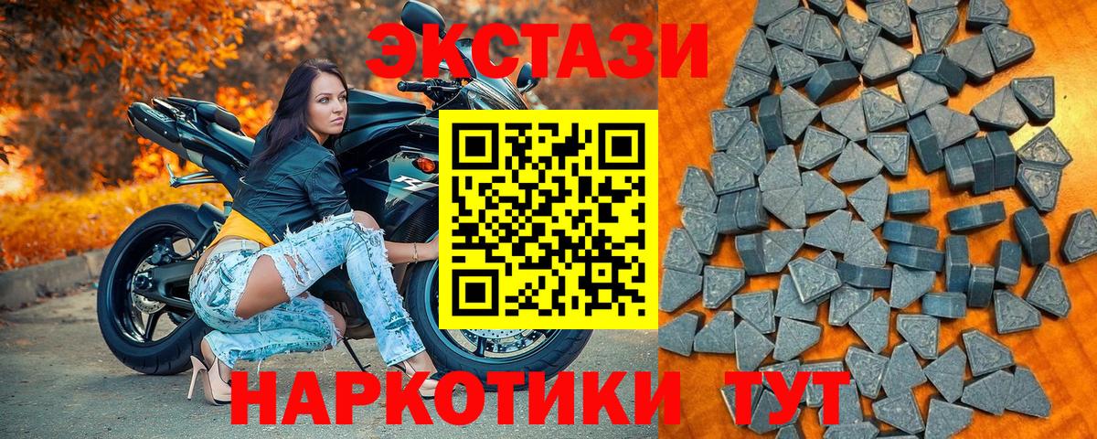 Ecstasy Philipp Plein Дивногорск