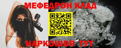 скорость Балашиха