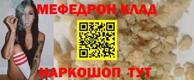 мяу мяу мука Балахна