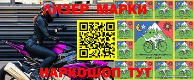 скорость Балашиха