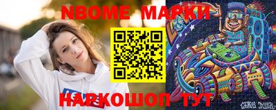 скорость Балашиха