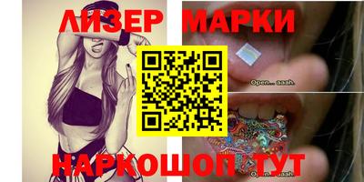 мяу мяу мука Балахна