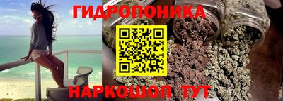 мяу мяу мука Балахна