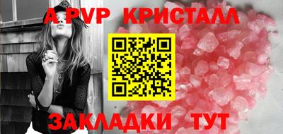 наркотики Балаково