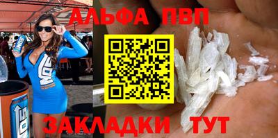 наркотики Балаково