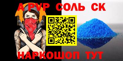 первитин Апрелевка