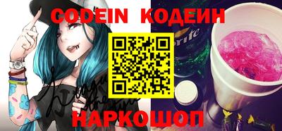 наркотики Балаково