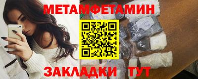 мяу мяу мука Балахна