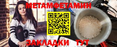 скорость Балашиха