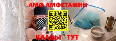 мяу мяу мука Балахна