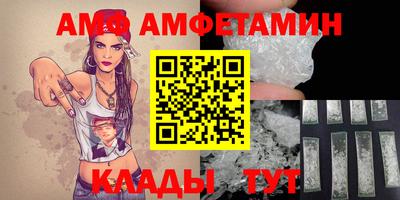 наркотики Балаково