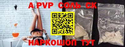 наркотики Балаково