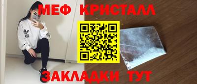 наркотики Балаково