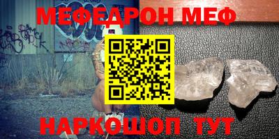 скорость Балашиха