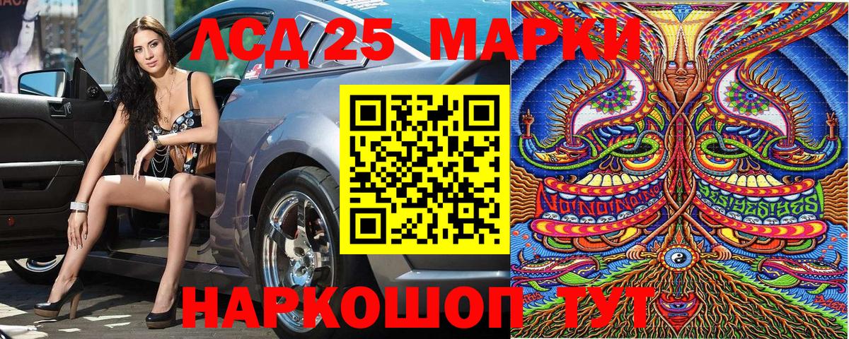 Марки 25I-NBOMe 1500мкг  Дивногорск  Марки 25I-NBOMe 1500мкг 