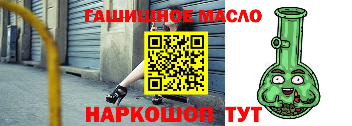 Дистиллят ТГК вейп Дивногорск