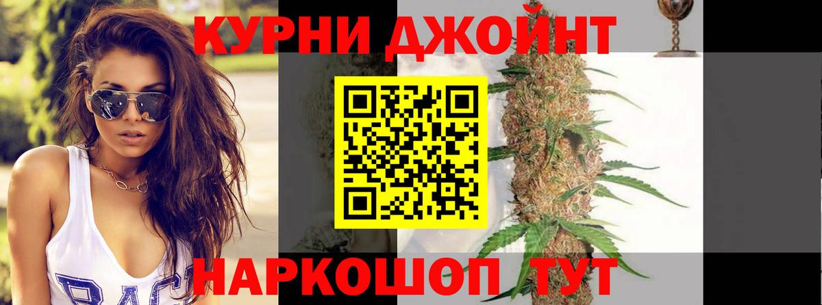 Бошки Шишки VHQ  МАРИХУАНА OG Kush  Канабис гибрид  Дивногорск  Конопля White Widow 